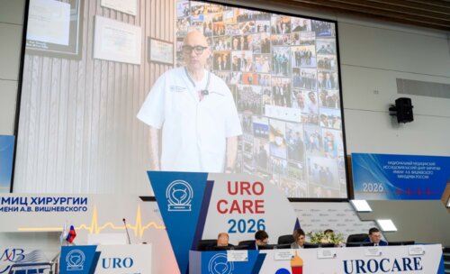 Научно-практическая конференция с международным участием по оперативной урологии и андрологии UroCare 2026