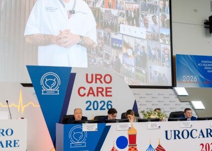 Научно-практическая конференция с международным участием по оперативной урологии и андрологии UroCare 2026
