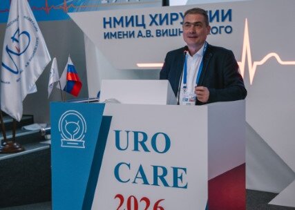 Научно-практическая конференция с международным участием по оперативной урологии и андрологии UroCare 2026
