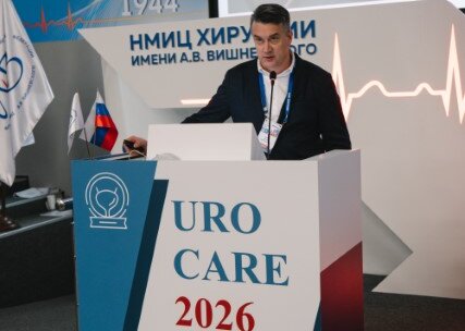 Научно-практическая конференция с международным участием по оперативной урологии и андрологии UroCare 2026