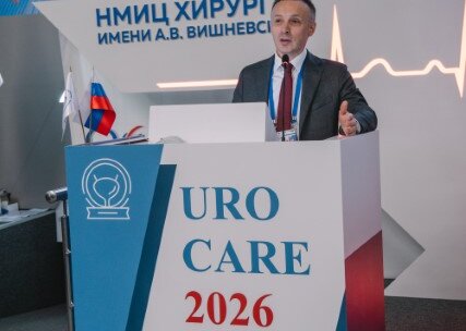 Научно-практическая конференция с международным участием по оперативной урологии и андрологии UroCare 2026