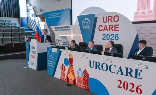 Научно-практическая конференция с международным участием по оперативной урологии и андрологии UroCare 2026