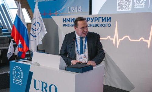 Научно-практическая конференция с международным участием по оперативной урологии и андрологии UroCare 2026
