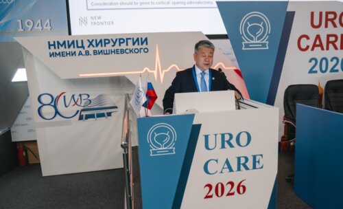 Научно-практическая конференция с международным участием по оперативной урологии и андрологии UroCare 2026