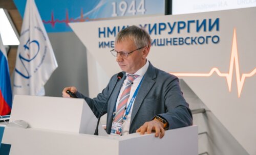 Научно-практическая конференция с международным участием по оперативной урологии и андрологии UroCare 2026