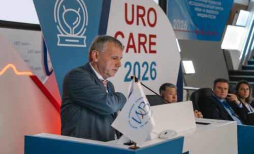 Научно-практическая конференция с международным участием по оперативной урологии и андрологии UroCare 2026