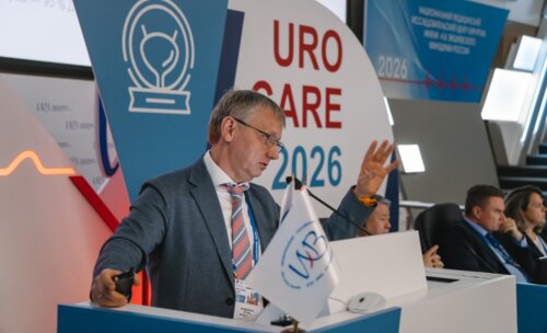 Научно-практическая конференция с международным участием по оперативной урологии и андрологии UroCare 2026