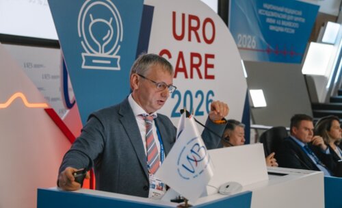 Научно-практическая конференция с международным участием по оперативной урологии и андрологии UroCare 2026