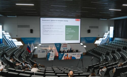 Научно-практическая конференция с международным участием по оперативной урологии и андрологии UroCare 2026