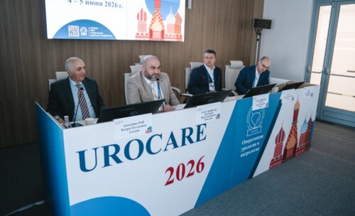 Научно-практическая конференция с международным участием по оперативной урологии и андрологии UroCare 2026