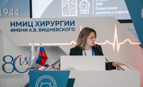 Научно-практическая конференция с международным участием по оперативной урологии и андрологии UroCare 2026