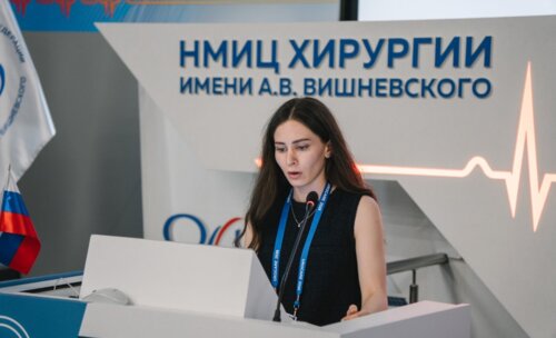 Научно-практическая конференция с международным участием по оперативной урологии и андрологии UroCare 2026