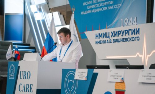 Научно-практическая конференция с международным участием по оперативной урологии и андрологии UroCare 2026