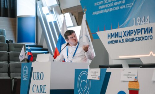Научно-практическая конференция с международным участием по оперативной урологии и андрологии UroCare 2026