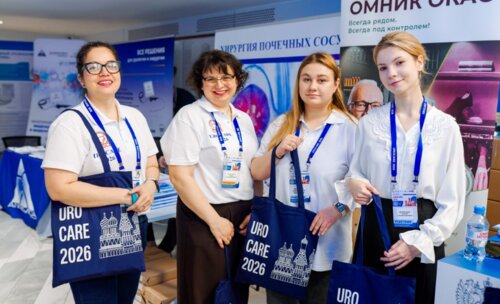 Научно-практическая конференция с международным участием по оперативной урологии и андрологии UroCare 2026