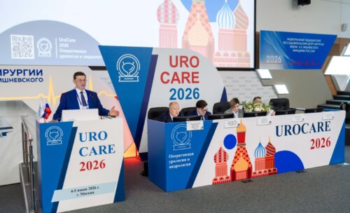 Научно-практическая конференция с международным участием по оперативной урологии и андрологии UroCare 2026