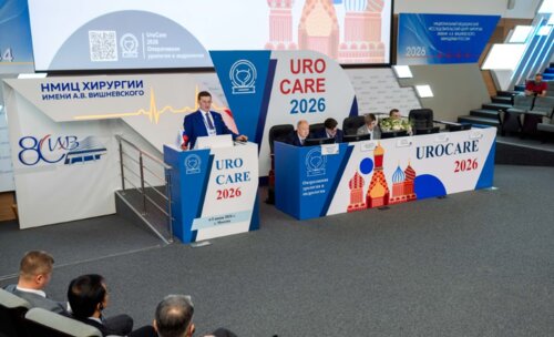 Научно-практическая конференция с международным участием по оперативной урологии и андрологии UroCare 2026