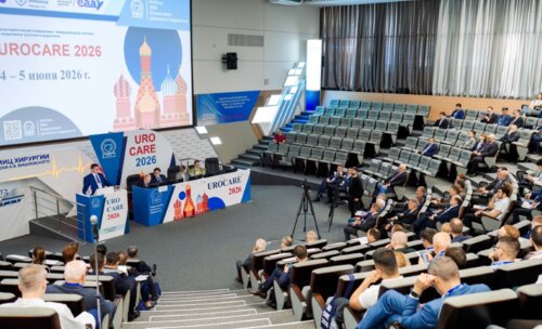 Научно-практическая конференция с международным участием по оперативной урологии и андрологии UroCare 2026