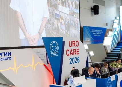 Научно-практическая конференция с международным участием по оперативной урологии и андрологии UroCare 2026