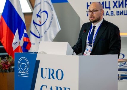 Научно-практическая конференция с международным участием по оперативной урологии и андрологии UroCare 2026