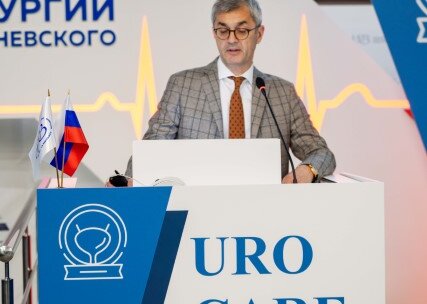 Научно-практическая конференция с международным участием по оперативной урологии и андрологии UroCare 2026