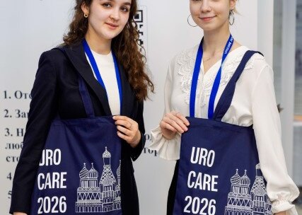 Научно-практическая конференция с международным участием по оперативной урологии и андрологии UroCare 2026