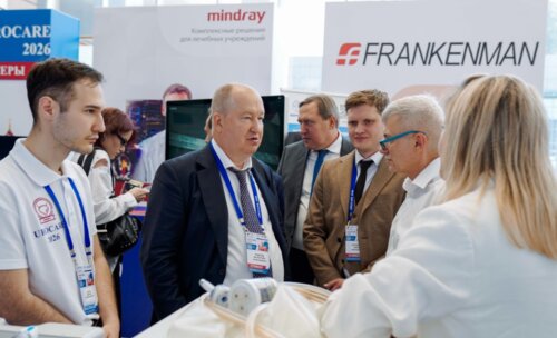Научно-практическая конференция с международным участием по оперативной урологии и андрологии UroCare 2026
