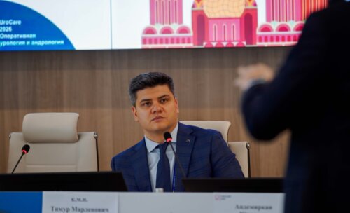 Научно-практическая конференция с международным участием по оперативной урологии и андрологии UroCare 2026