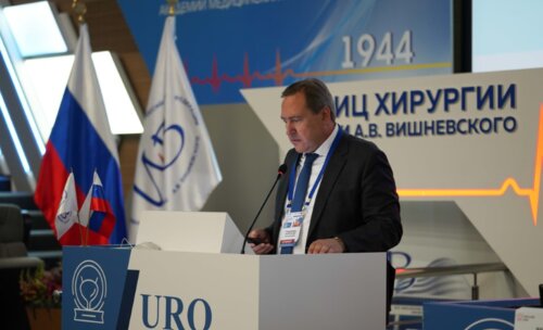 Научно-практическая конференция с международным участием по оперативной урологии и андрологии UroCare 2026