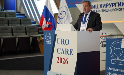 Научно-практическая конференция с международным участием по оперативной урологии и андрологии UroCare 2026