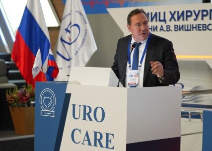 Научно-практическая конференция с международным участием по оперативной урологии и андрологии UroCare 2026