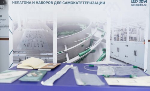 Научно-практическая конференция с международным участием по оперативной урологии и андрологии UroCare 2026