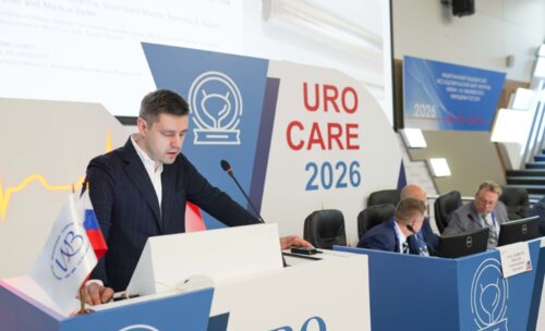 Научно-практическая конференция с международным участием по оперативной урологии и андрологии UroCare 2026