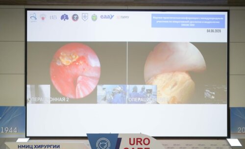 Научно-практическая конференция с международным участием по оперативной урологии и андрологии UroCare 2026