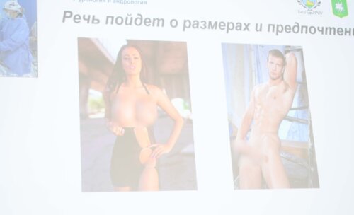 Научно-практическая конференция с международным участием по оперативной урологии и андрологии UroCare 2026