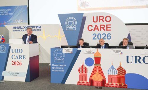 Научно-практическая конференция с международным участием по оперативной урологии и андрологии UroCare 2026
