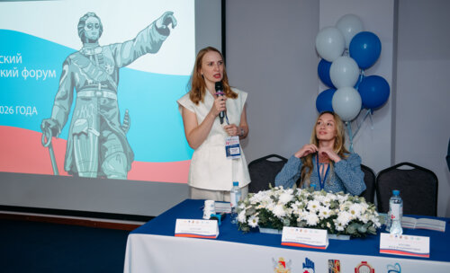 IV Воронежский урологический форум