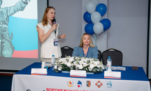 IV Воронежский урологический форум