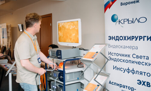 IV Воронежский урологический форум