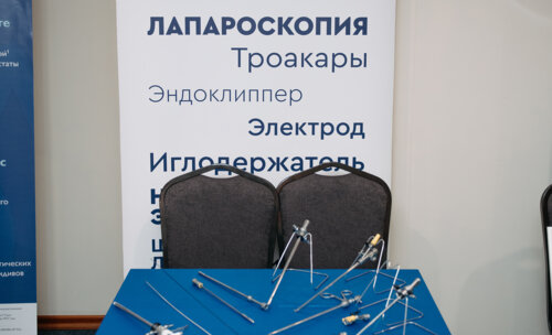 IV Воронежский урологический форум