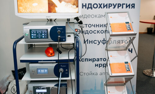 IV Воронежский урологический форум