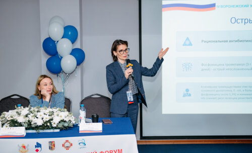 IV Воронежский урологический форум
