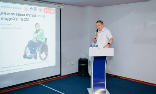 IV Воронежский урологический форум