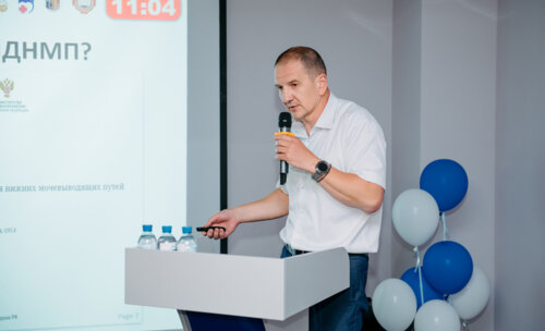 IV Воронежский урологический форум