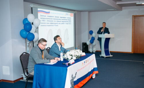 IV Воронежский урологический форум
