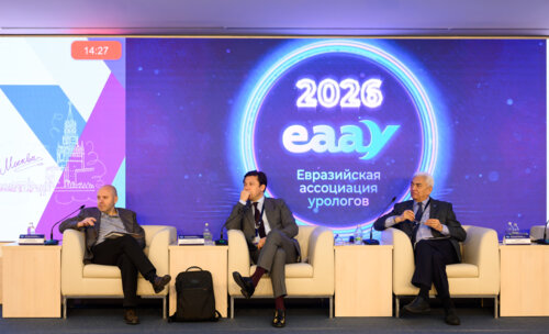 Конгресс Евразийской Ассоциации урологов (EAAУ)
