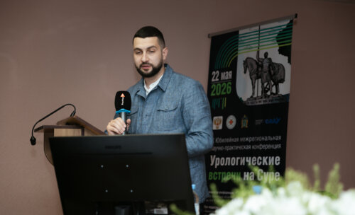 X межрегиональная научно-практическая конференция «Урологические встречи на Суре»